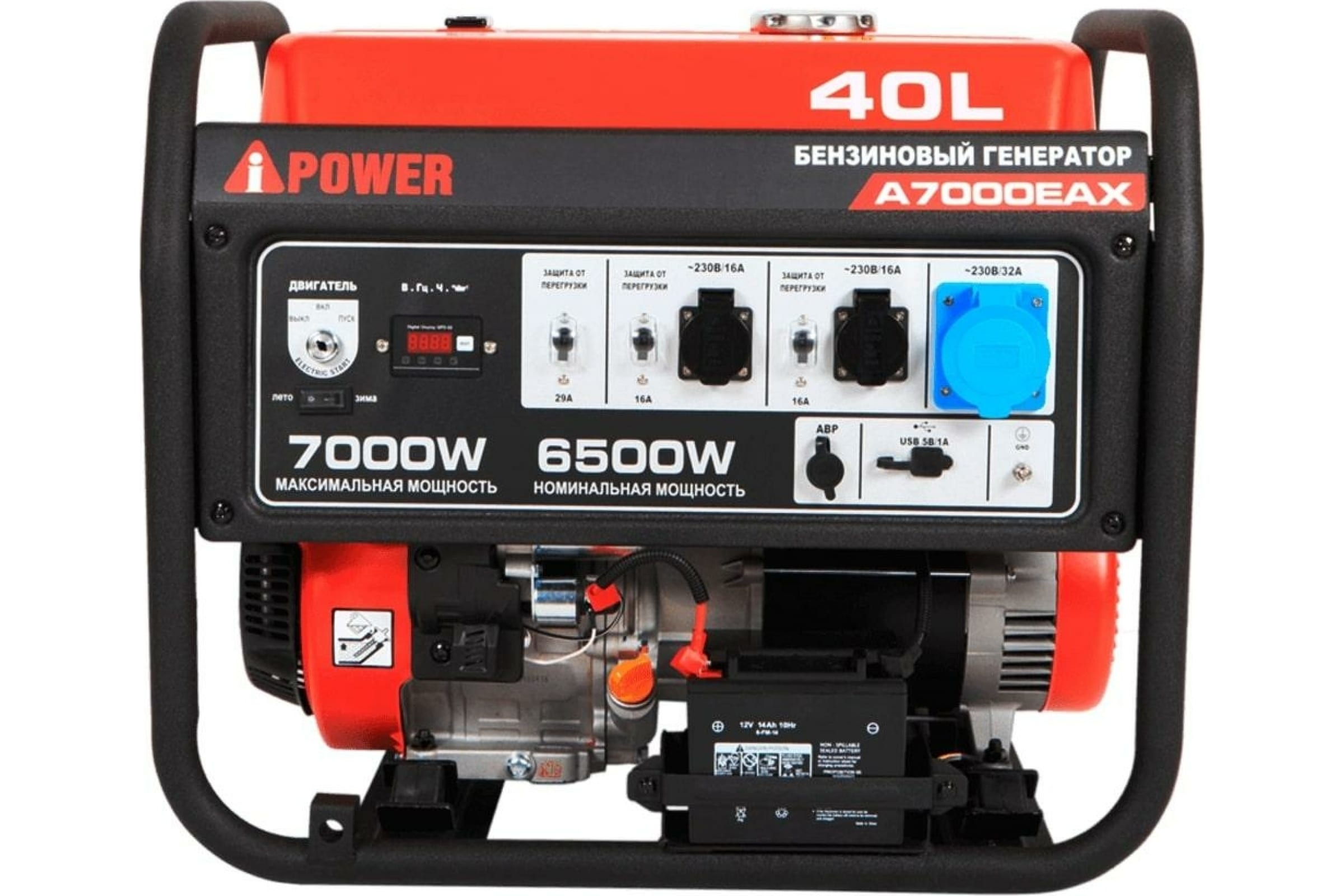 Генератор бензиновый A-iPower A7000EAX
