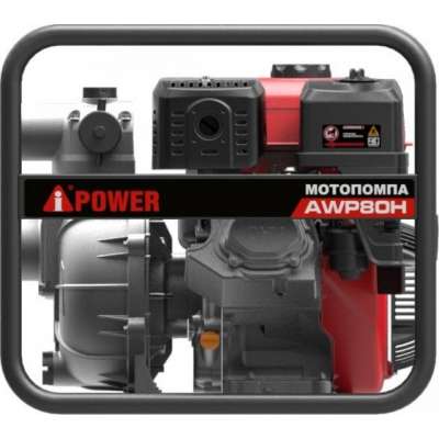 Мотопомпа бензиновая высоконапорная A-iPower AWP80Н
