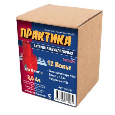Аккумулятор для MAKITA ПРАКТИКА 779-264