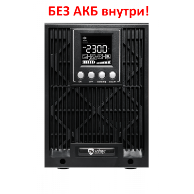 Эксперт Плюс-2000